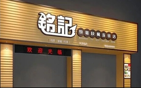 门头广告制作