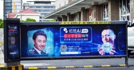 松鼠AI一对一教学