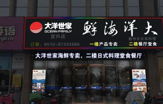 店面门头广告牌设计制作