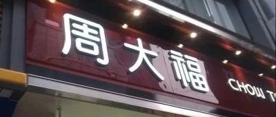 广告牌发光字