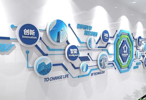 青岛软件技术公司形象墙设计制作